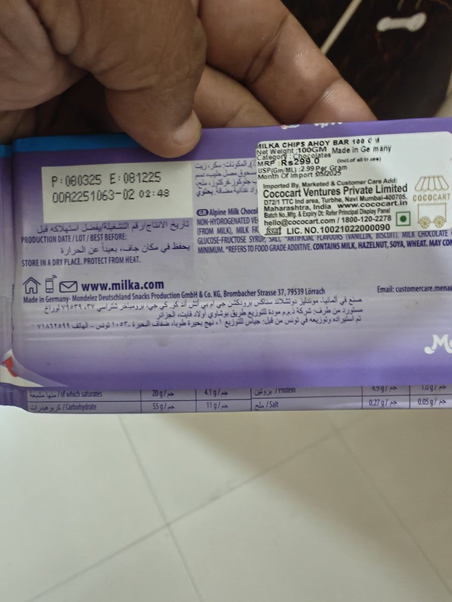 Lalatendu Mahapatra tweet media