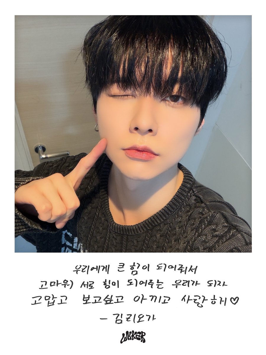 WAKER_official's tweet photo. WAKER X SLEEPER
800 Days ✨💛

#WAKER #웨이커 #ウェイカー https://t.co/VF2JkmjpDl