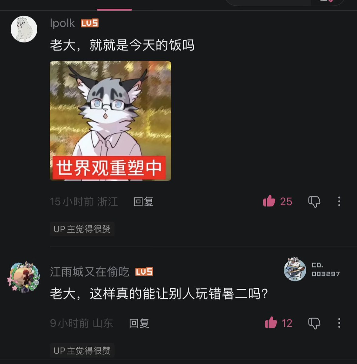 洛汶浚 tweet media