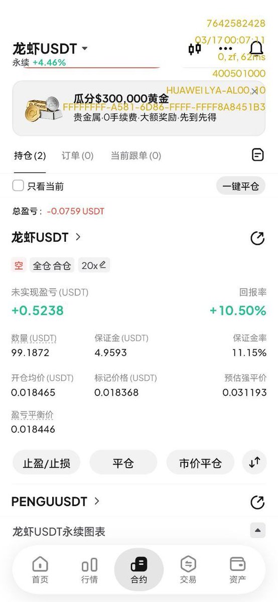 大薯不要番茄酱 tweet media