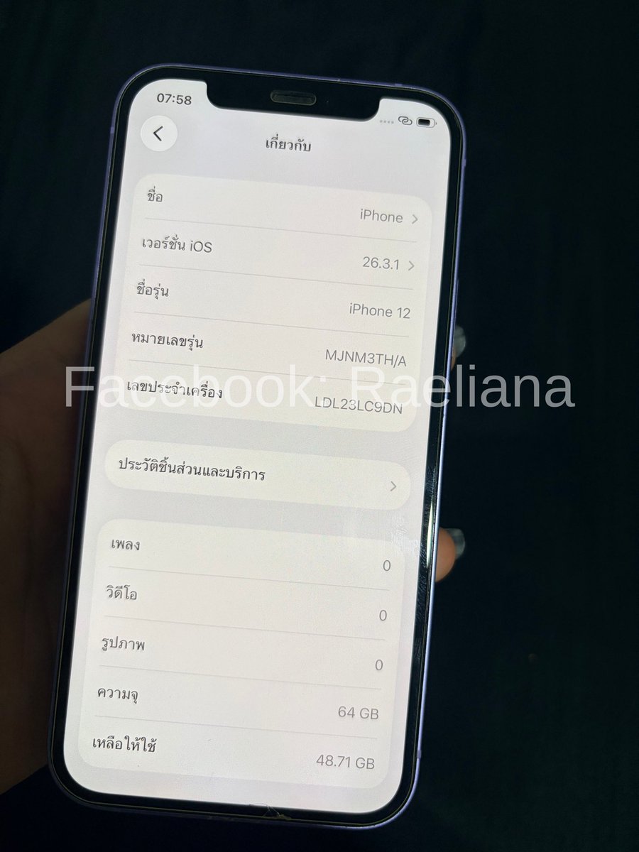 albinixtsu's tweet photo. ส่งต่อ iphone 12 64gb 4พันบัท
แบต69% มีรอยตามการใช้งาน
มีสายชาจให้แต่ไม่มีหัวชาจให้นะค้าา
ดูพต dm x หรือจะทักเฟส(ไวกว่า)ก็ได้ค่า
นัดรับกทม ห้วยขวาง หรือ สามย่าน
#ไอโฟนมือสอง #ส่งต่อไอโฟน #โทรศัพท์มือสอง #ส่งต่อไอโฟนมือสอง #ส่งต่อโทรศัพท์มือสอง #มือถือมือสอง #ไอโฟนมือ2 https://t.co/WJEPWe92SV