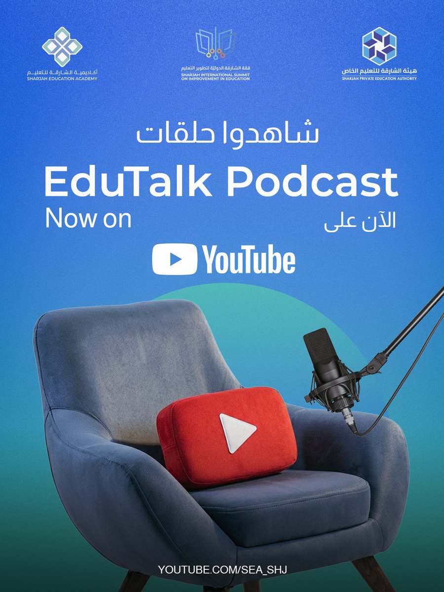 Sharjah Education Academy tweet media