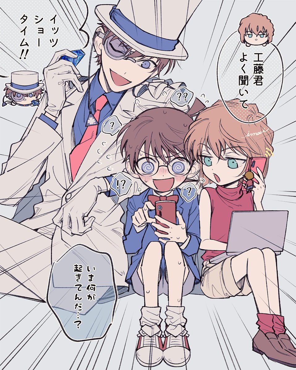 今井くん🐹 tweet media