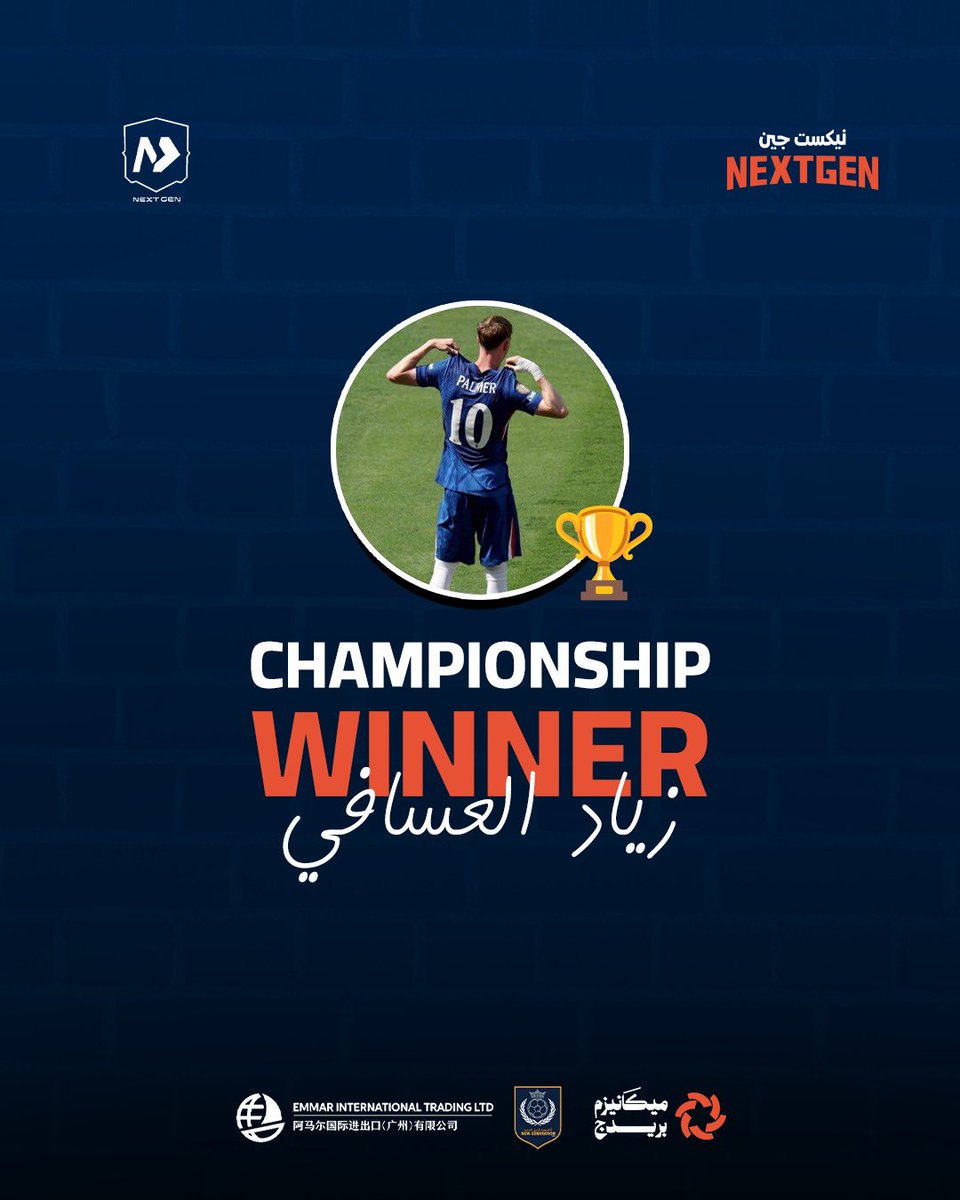 نيكست جين tweet media