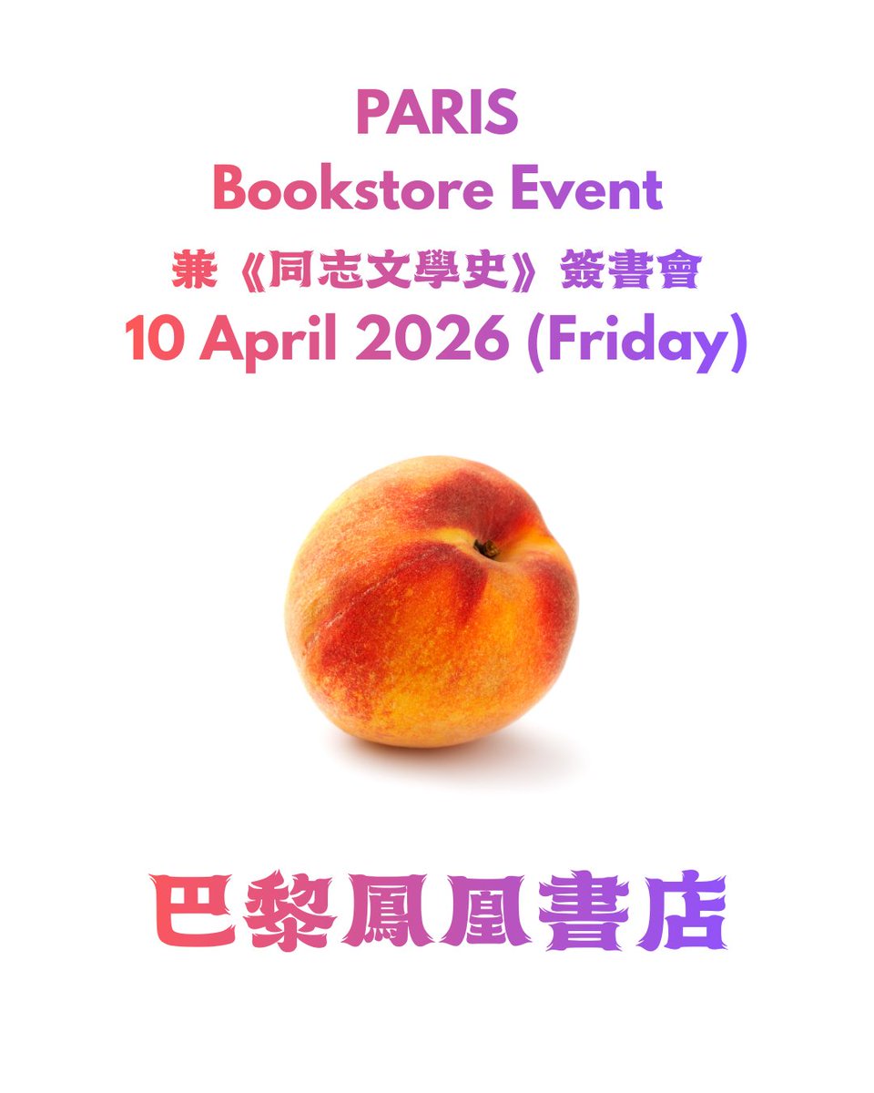 Ta-wei Chi / 紀大偉 tweet media