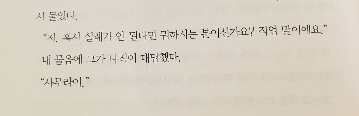 【ㄷr페N3】Ransei tweet media