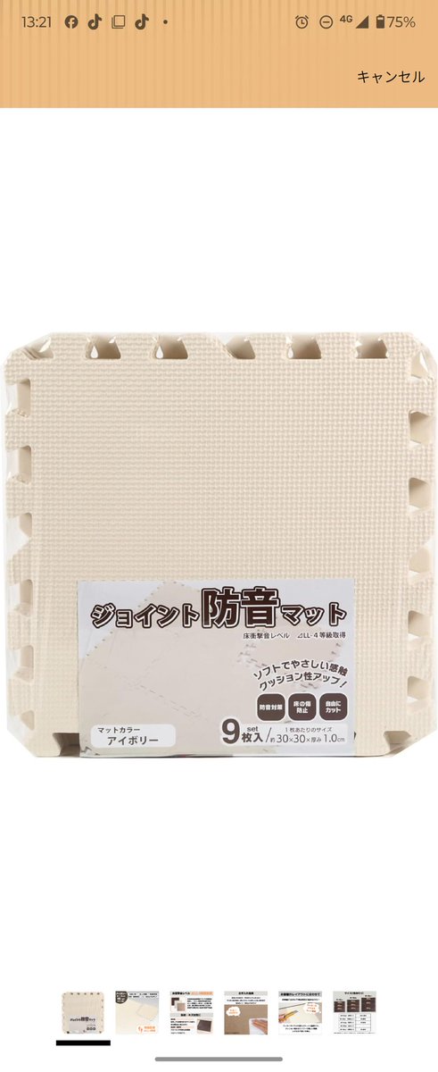 ITOKEN！▶AHC23 2階25番 tweet media