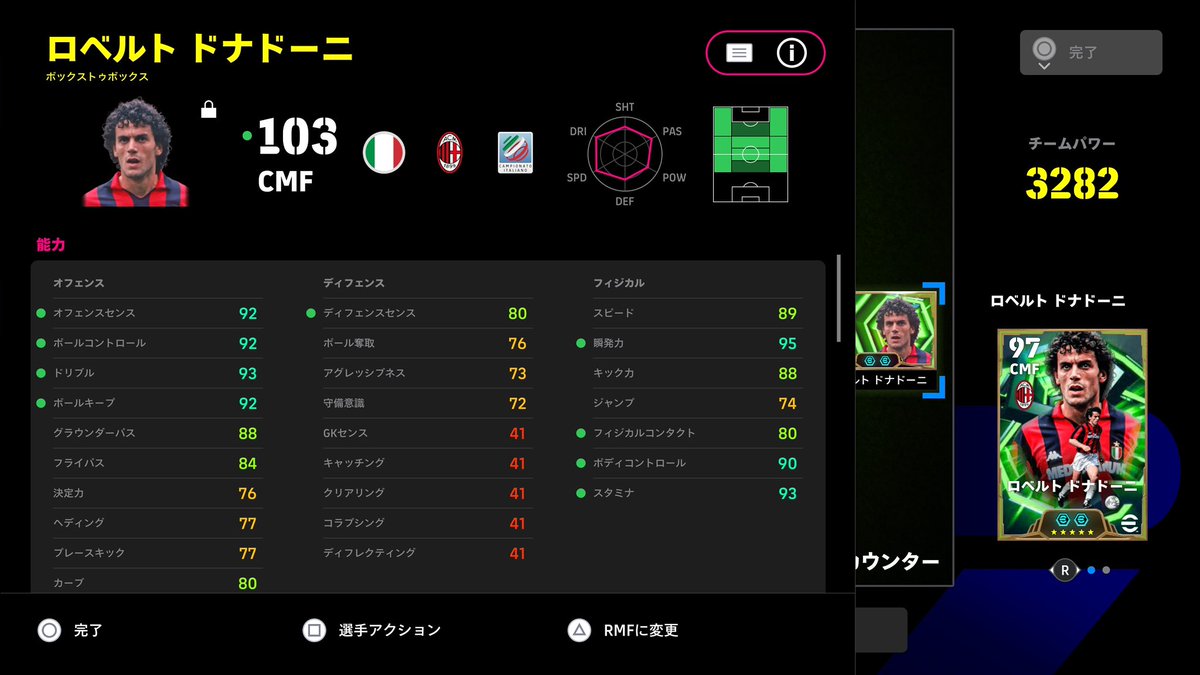 グラパス君 tweet media