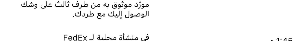 منفىٰ. tweet media