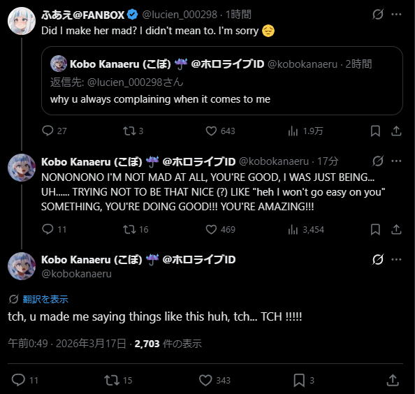 ふあえ@FANBOX tweet media