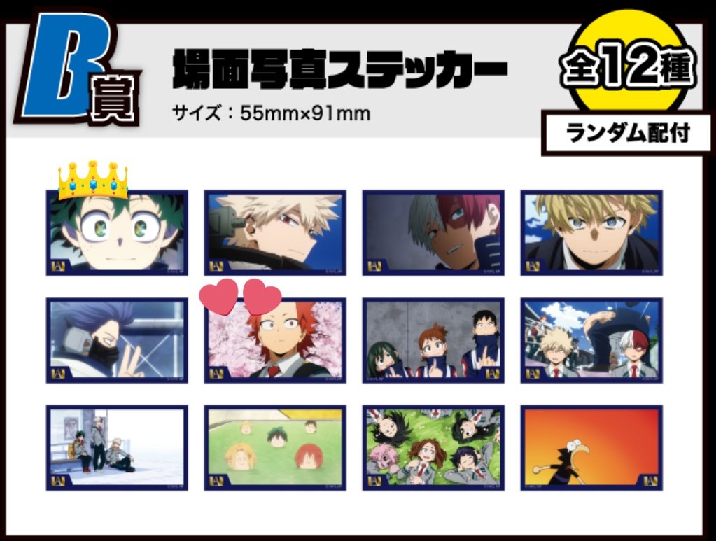 アオイ tweet media