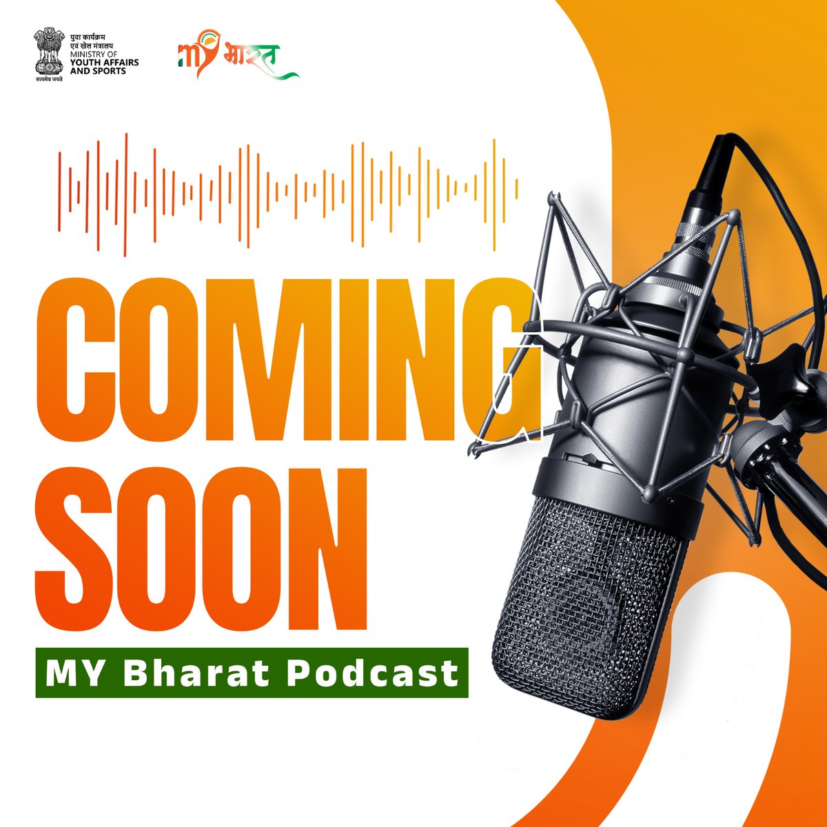 Mera Yuva Bharat - MY BharatHQ tweet media