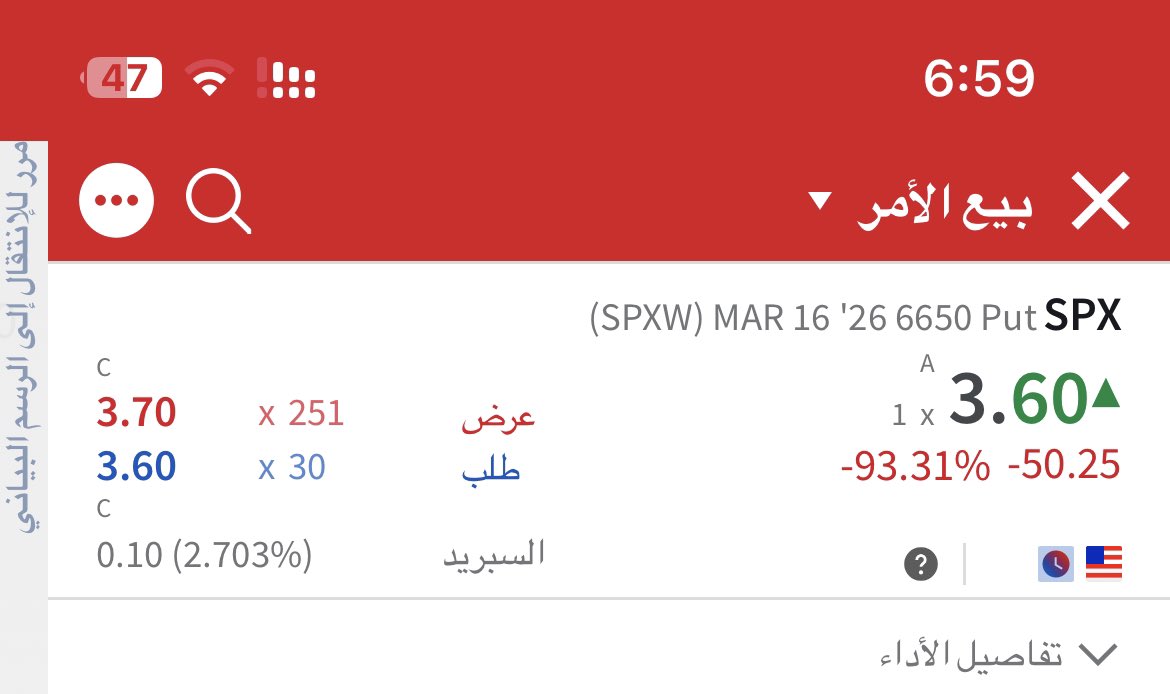 متداول بسيط🇺🇸 tweet media
