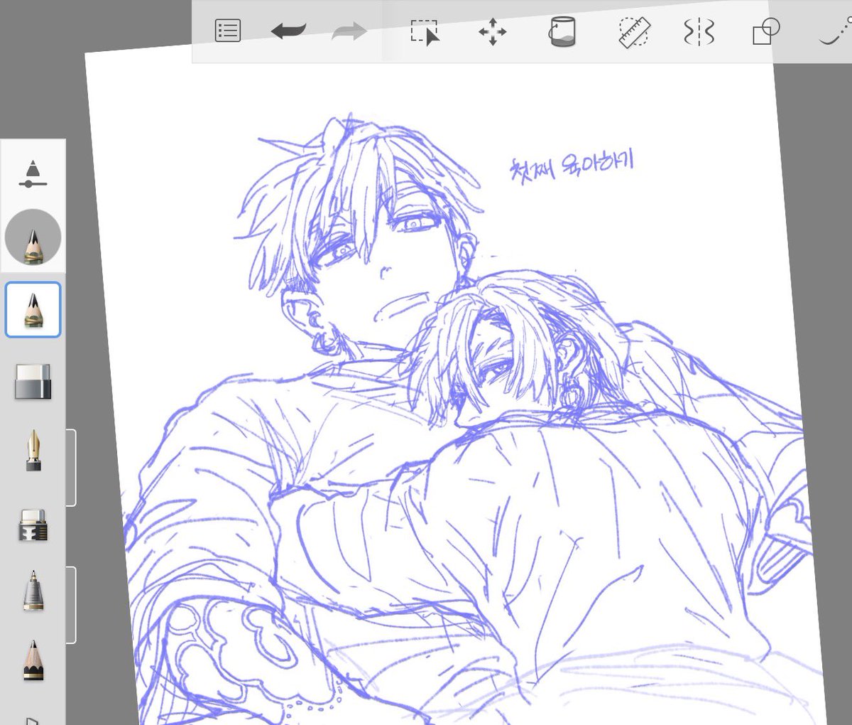 할잡마 tweet media