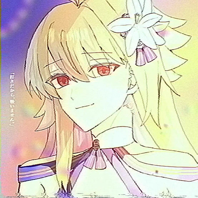 一昔前のギャルゲのスチル感があって良い