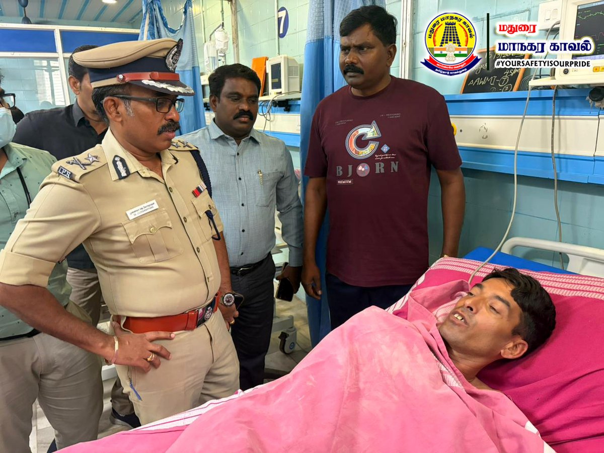 Mdu_CityPolice's tweet photo. உடல்நலன் பாதிக்கப்பட்ட  படை வீரை நேரில் சென்று நலன் விசாரித்த மதுரை மாநகர காவல் ஆணையர் அவர்கள்
மேலும் விபரங்களுக்கு,
https://t.co/iQqEA7hJPe

#tnpoliceoffl #MaduraiCityPolice  #madurai #Maduraievent #tnassemblyelections2026   #PoliceWelfare #getwellsoon #COPSIR #visit https://t.co/1OzoNbqZQM