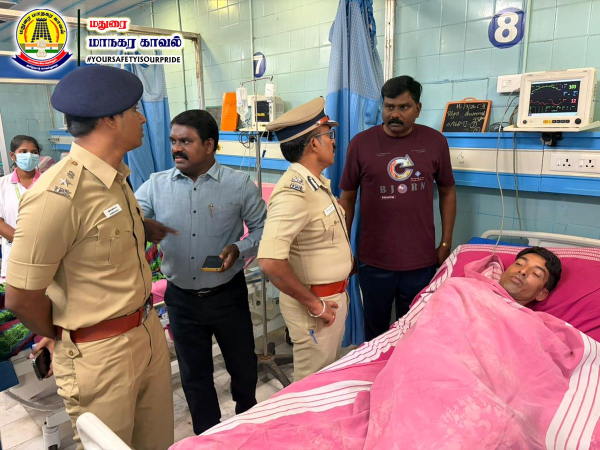 Mdu_CityPolice's tweet photo. உடல்நலன் பாதிக்கப்பட்ட  படை வீரை நேரில் சென்று நலன் விசாரித்த மதுரை மாநகர காவல் ஆணையர் அவர்கள்
மேலும் விபரங்களுக்கு,
https://t.co/iQqEA7hJPe

#tnpoliceoffl #MaduraiCityPolice  #madurai #Maduraievent #tnassemblyelections2026   #PoliceWelfare #getwellsoon #COPSIR #visit https://t.co/1OzoNbqZQM