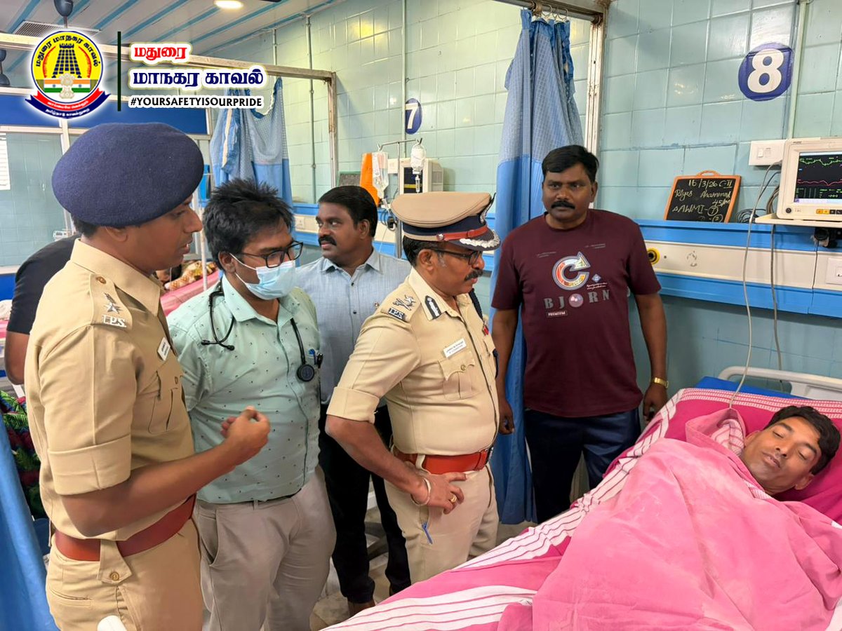 Mdu_CityPolice's tweet photo. உடல்நலன் பாதிக்கப்பட்ட  படை வீரை நேரில் சென்று நலன் விசாரித்த மதுரை மாநகர காவல் ஆணையர் அவர்கள்
மேலும் விபரங்களுக்கு,
https://t.co/iQqEA7hJPe

#tnpoliceoffl #MaduraiCityPolice  #madurai #Maduraievent #tnassemblyelections2026   #PoliceWelfare #getwellsoon #COPSIR #visit https://t.co/1OzoNbqZQM