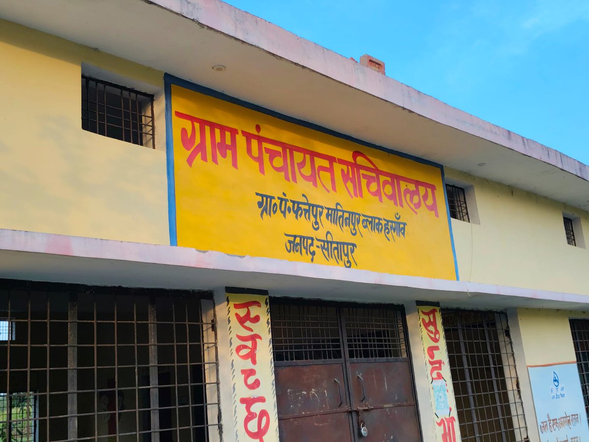 CDO Sitapur tweet media