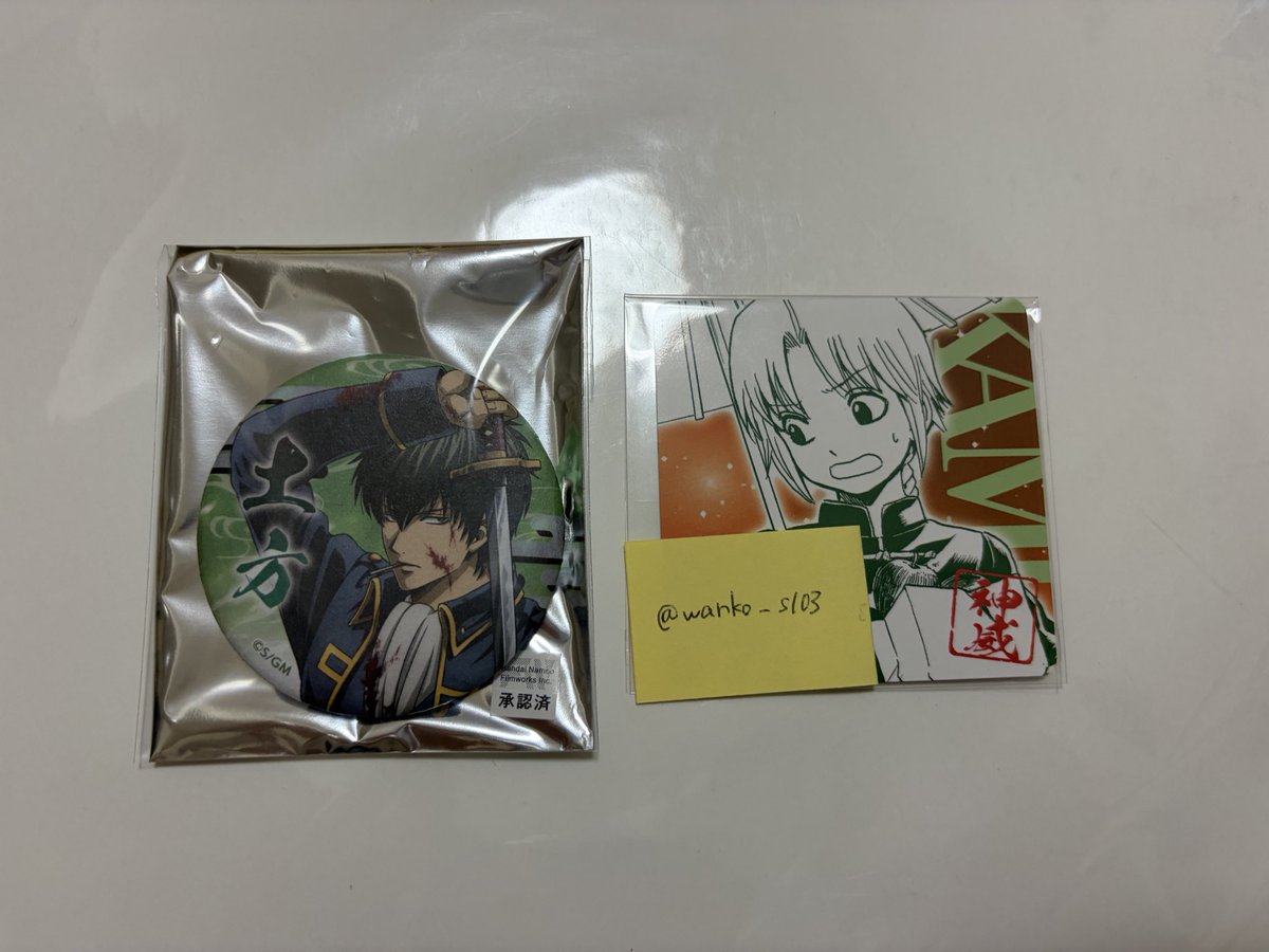 わんこ@取引垢 tweet media