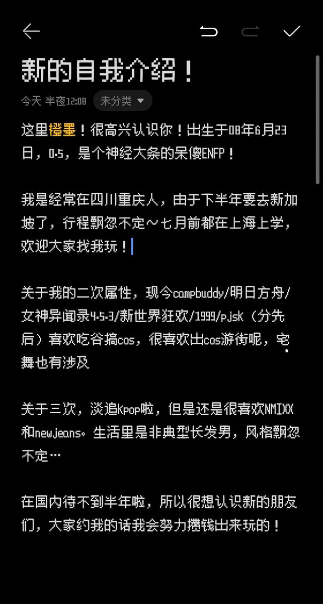 橙墨1ng tweet media