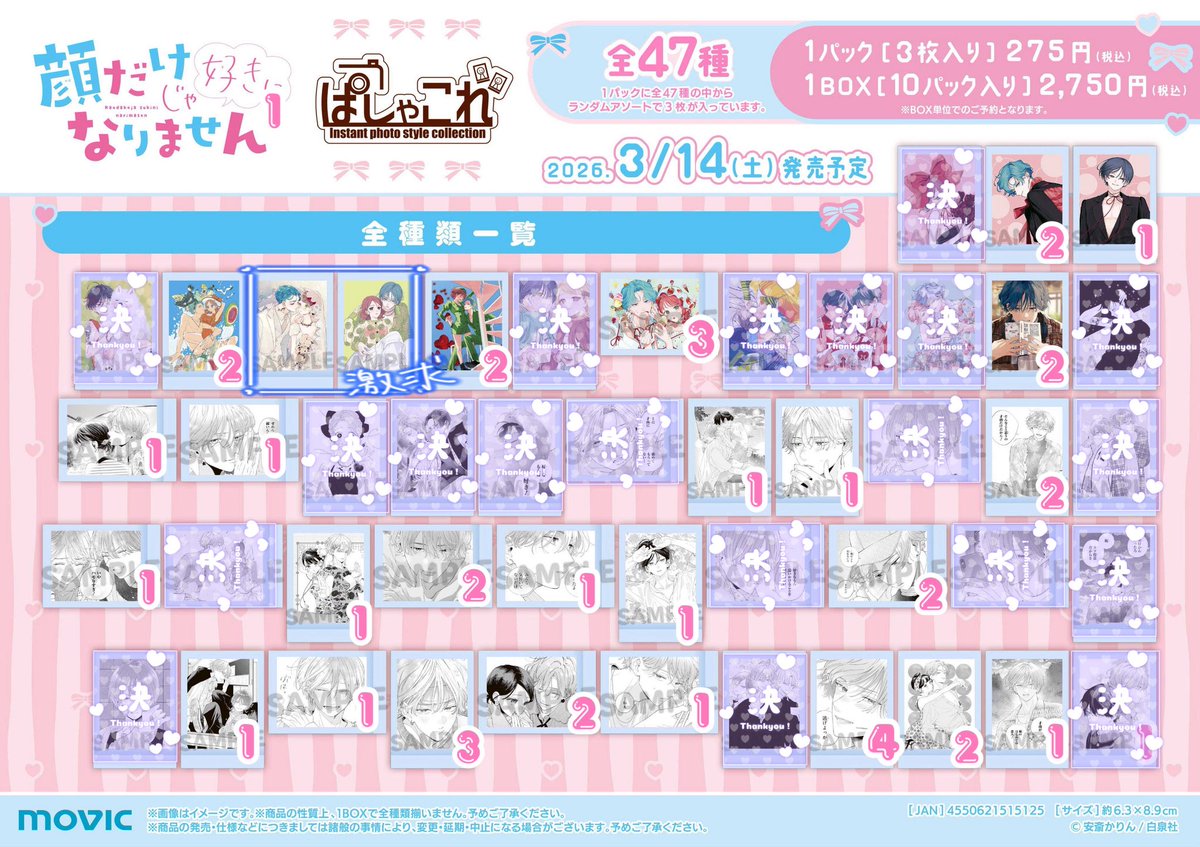 てぃむ tweet media