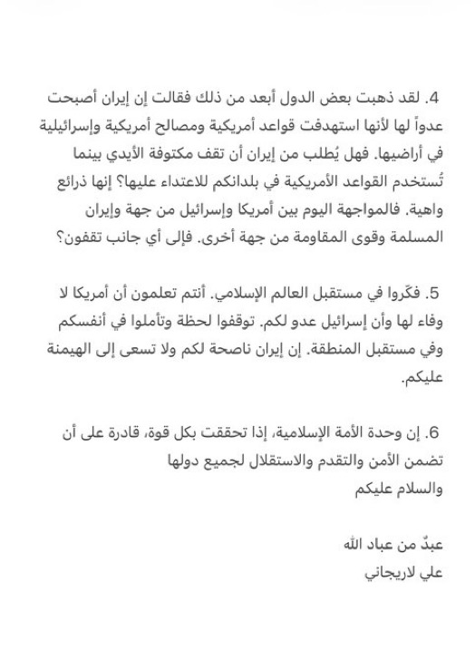 سمير العَركي tweet media