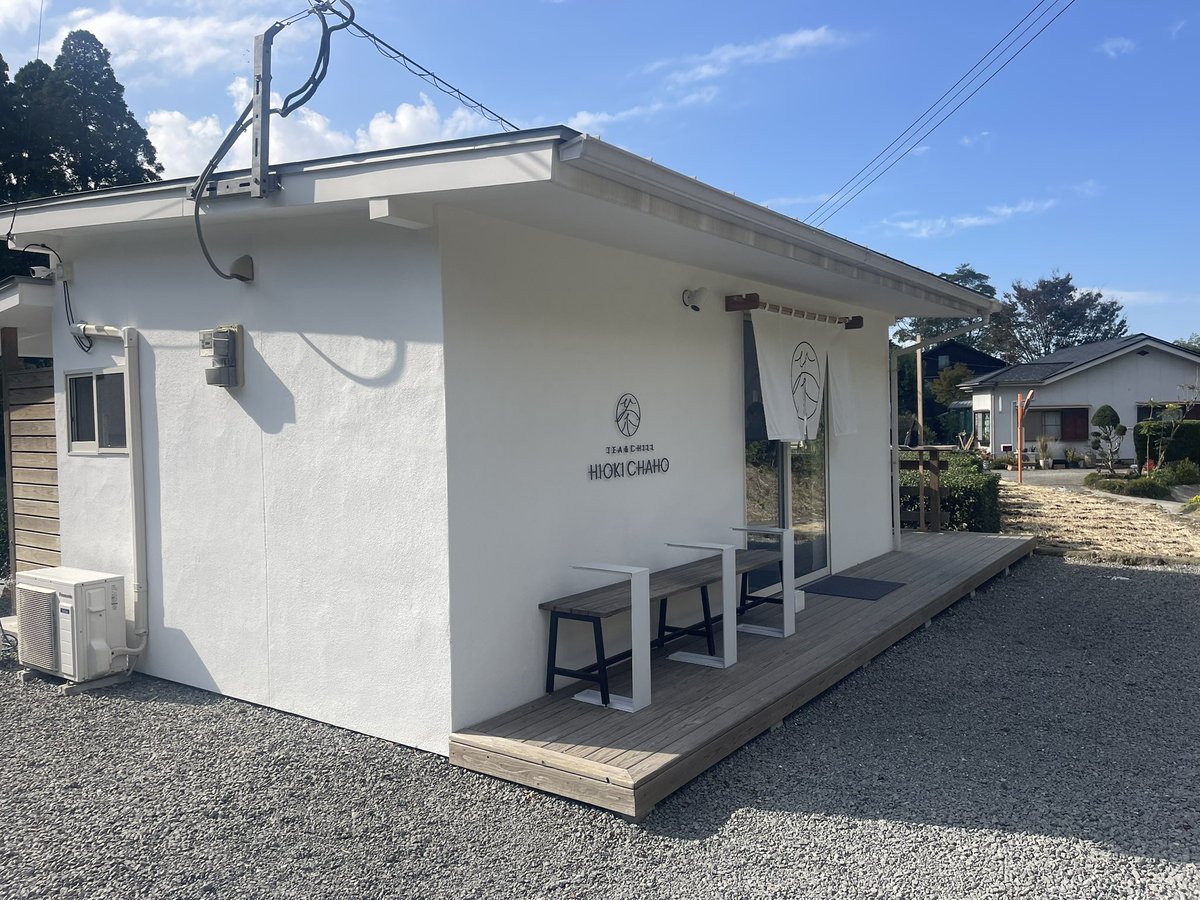 秋山薬空 tweet media