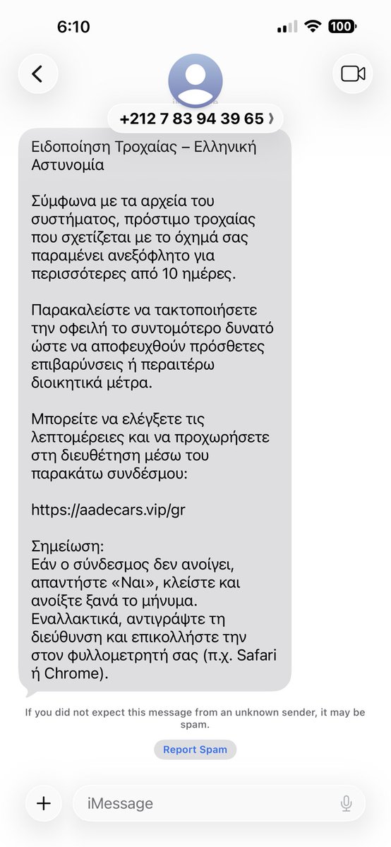 SaracenEleni2 🧜‍♀️ tweet media