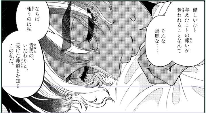 #豆とつばさ 
