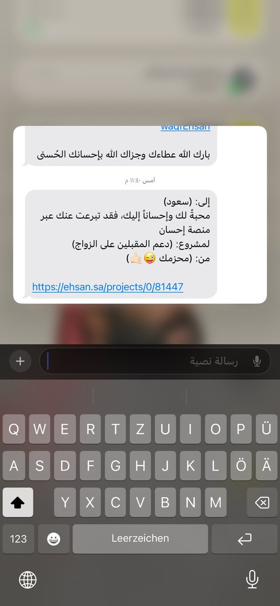 ابو سند tweet media