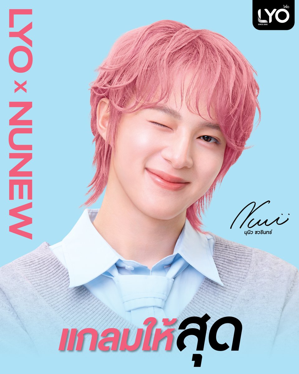 LYO Thailand Official tweet media