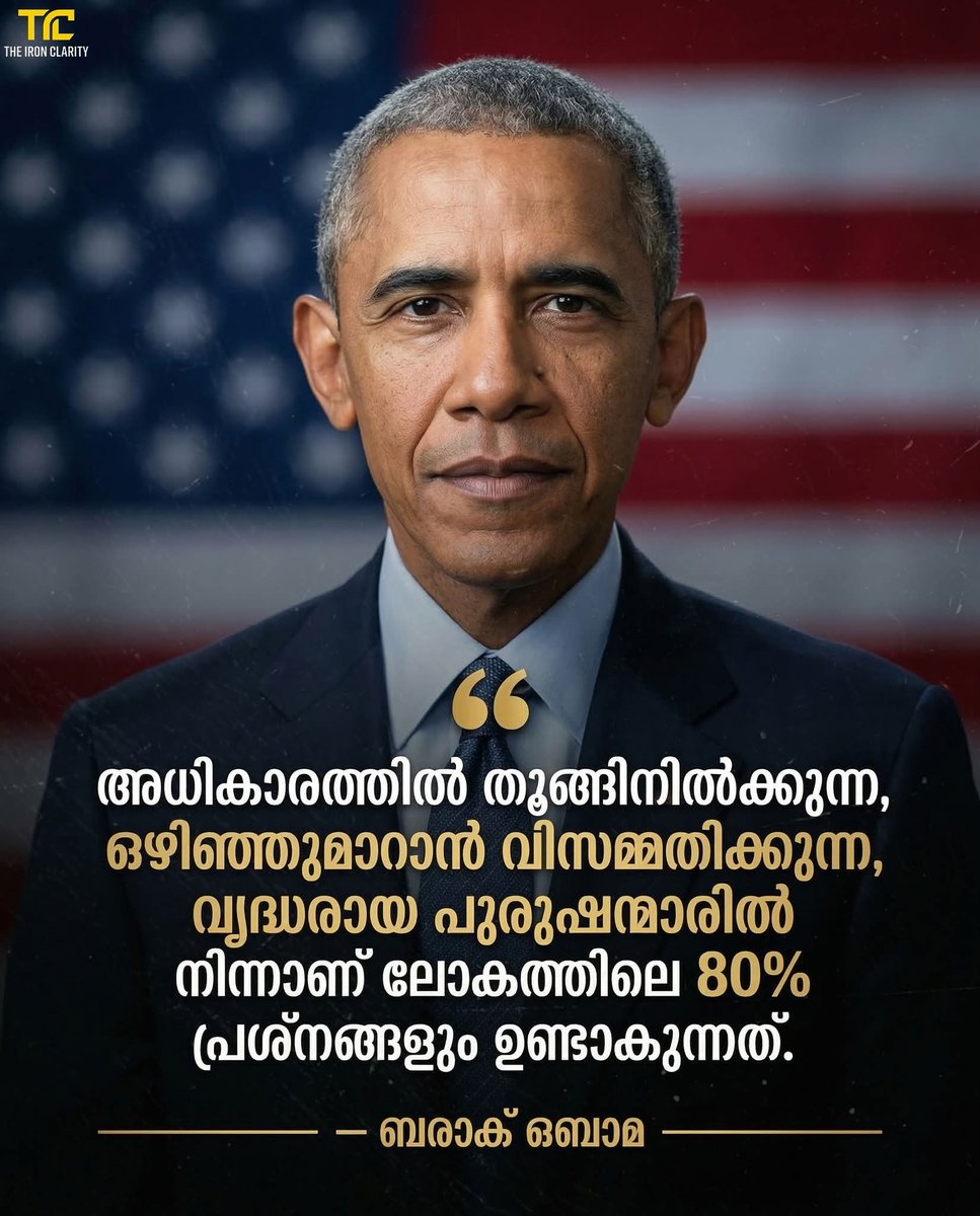 100% സത്യം...!