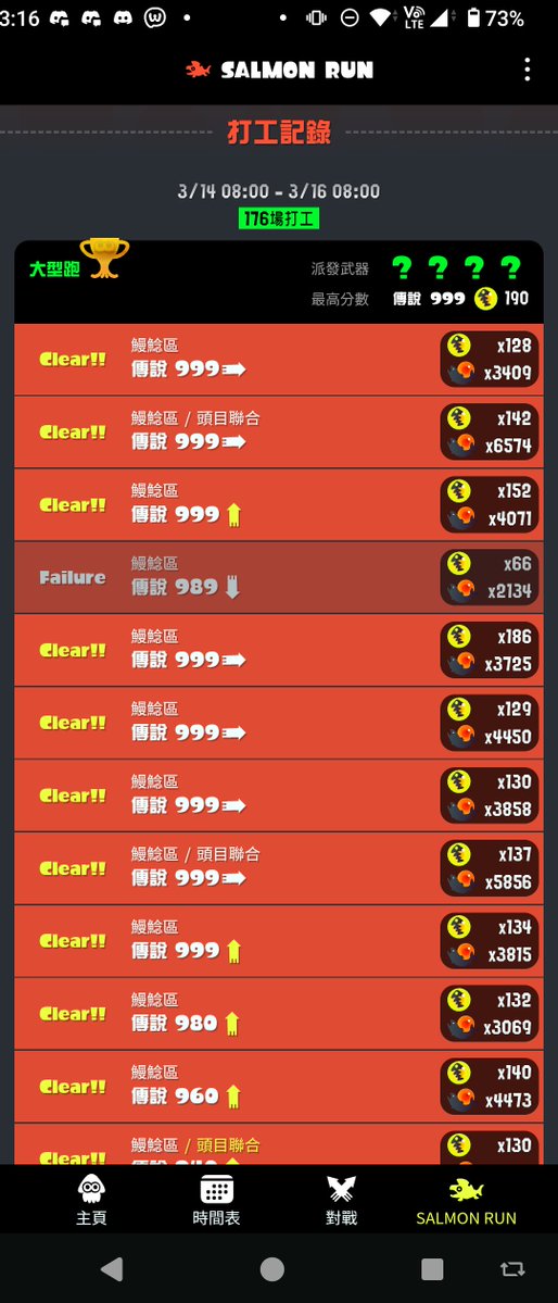 米粥🍙みずお◎絕處逢生 tweet media