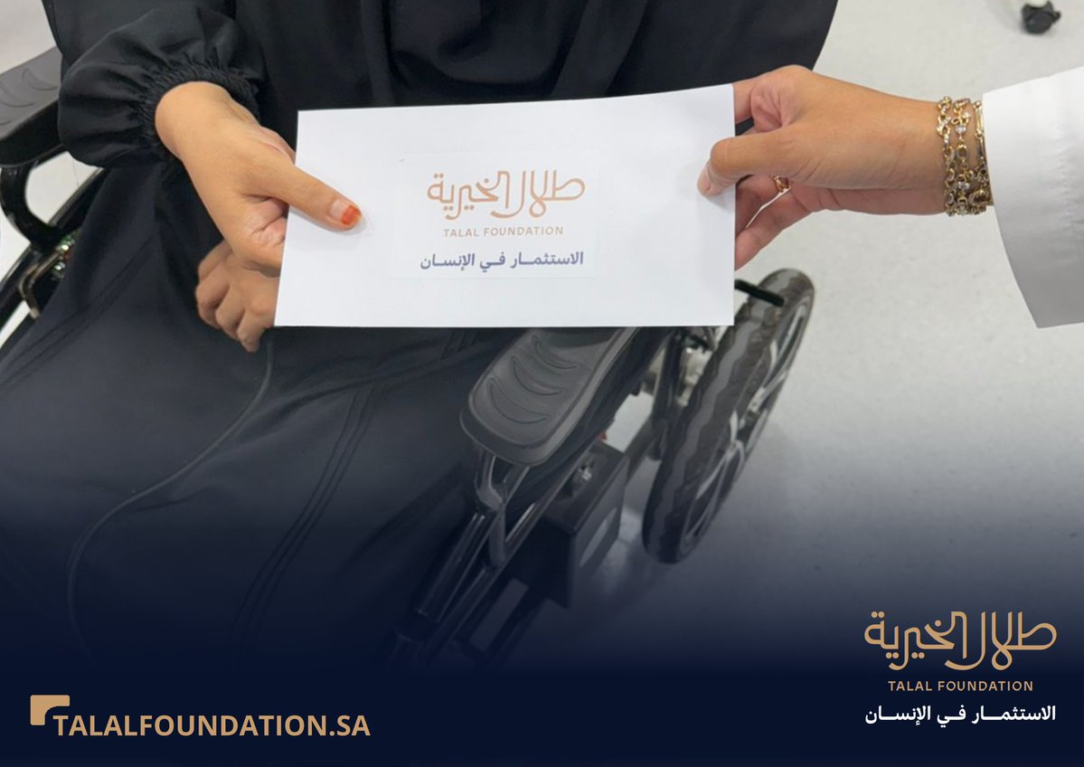 طلال الخيرية tweet media