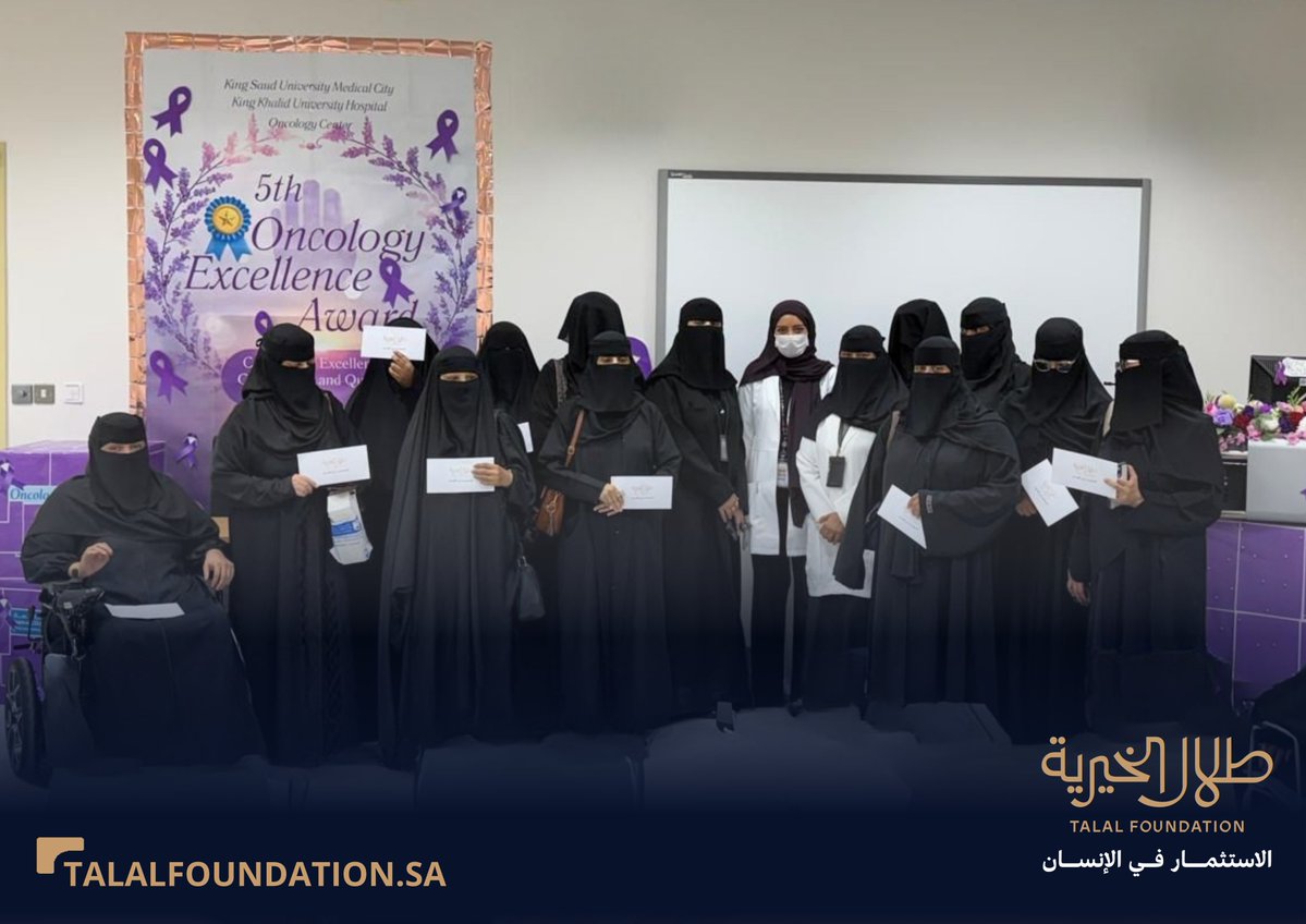 طلال الخيرية tweet media