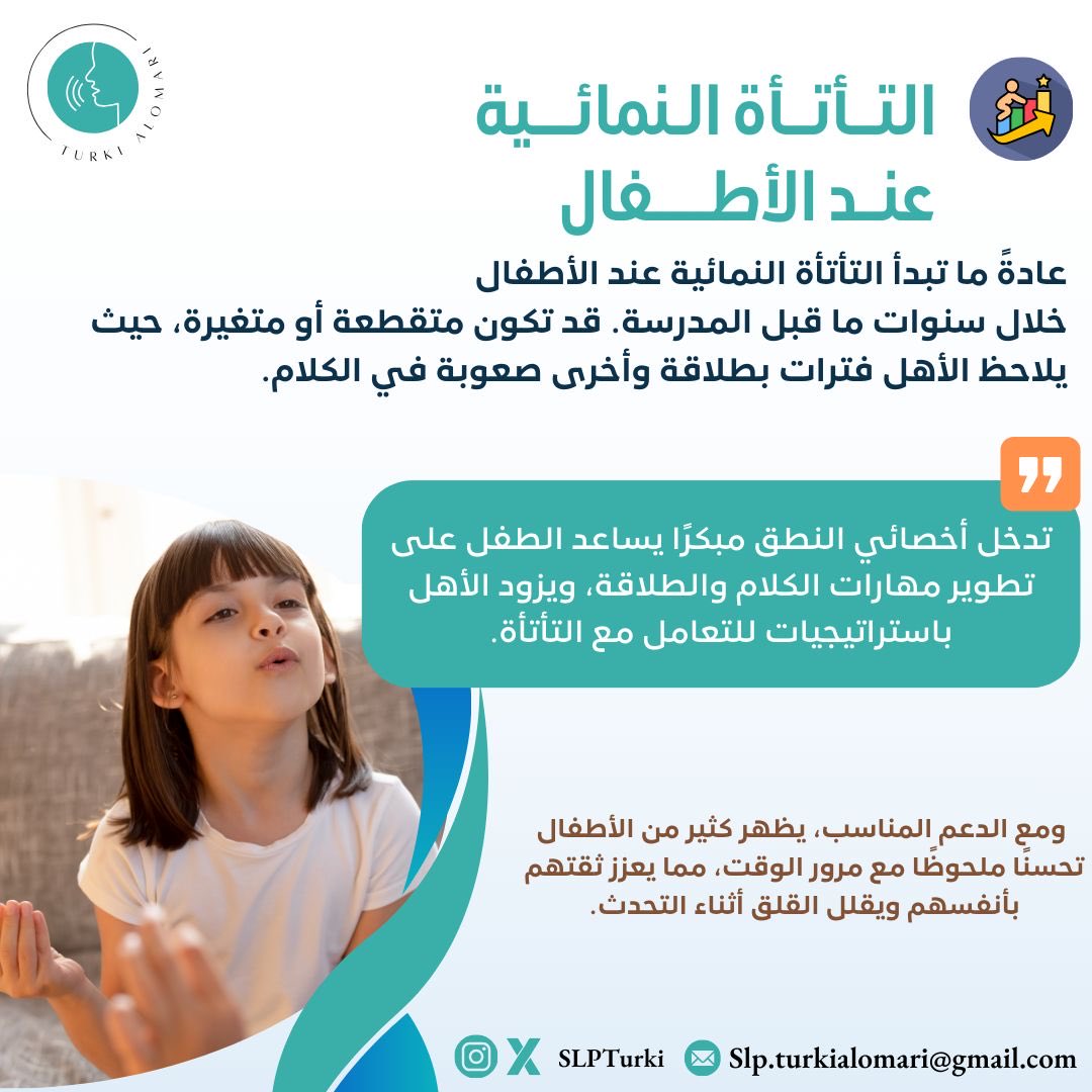 Turki | 🇸🇦 تركي العُمري tweet media