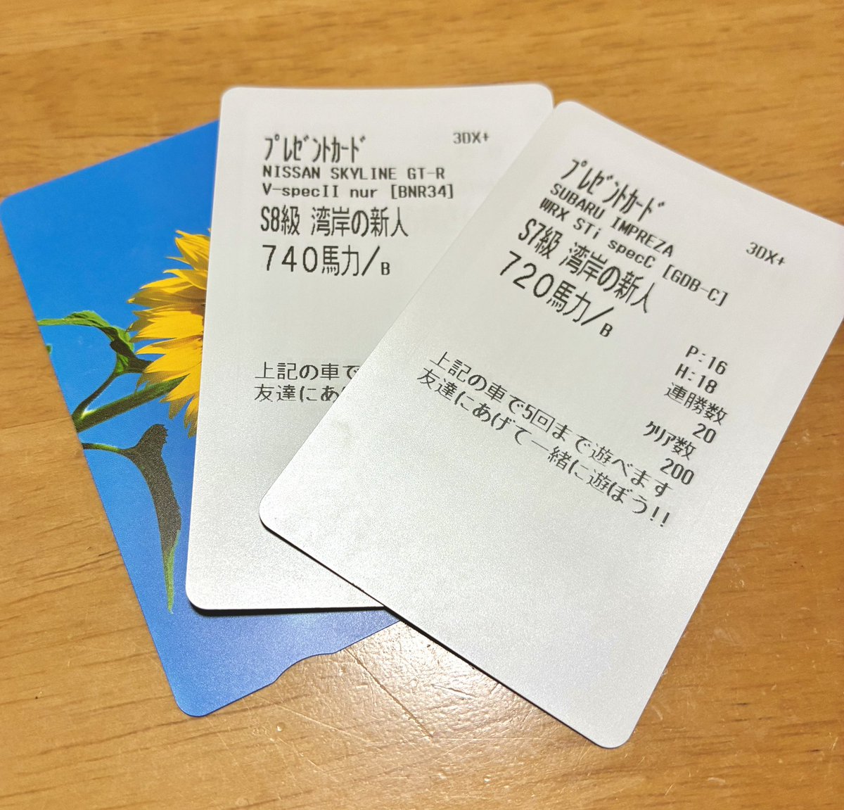 アミューズスペースミール tweet media