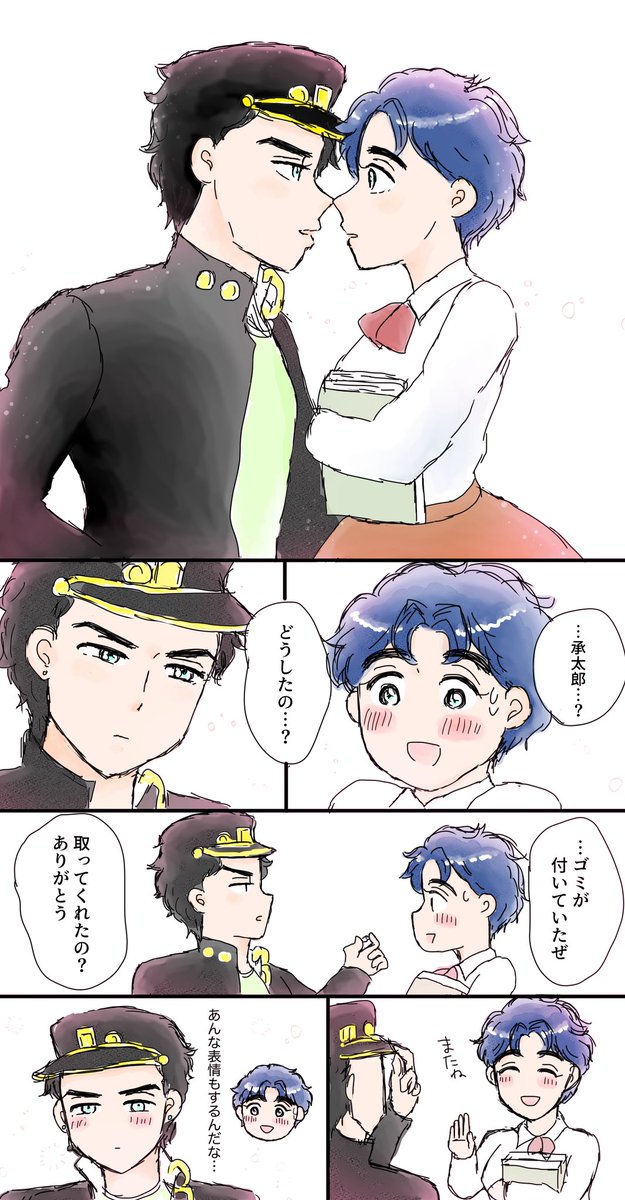 承ｮﾅ♀🌟　🌸