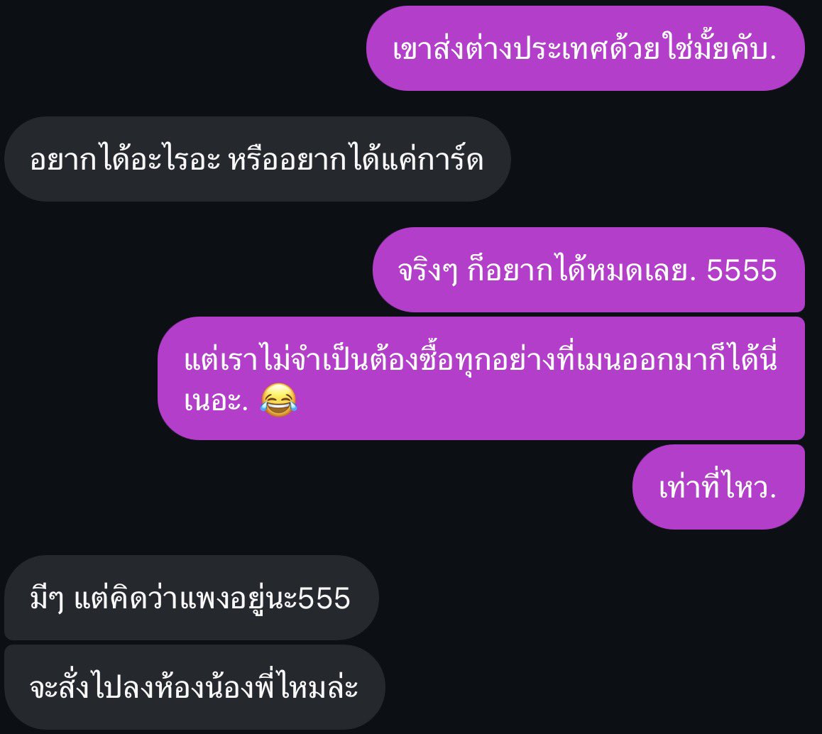ในโซเชียลฉันเป็นทุกอย่างที่ไม่ใช่ศิลปิน. tweet media