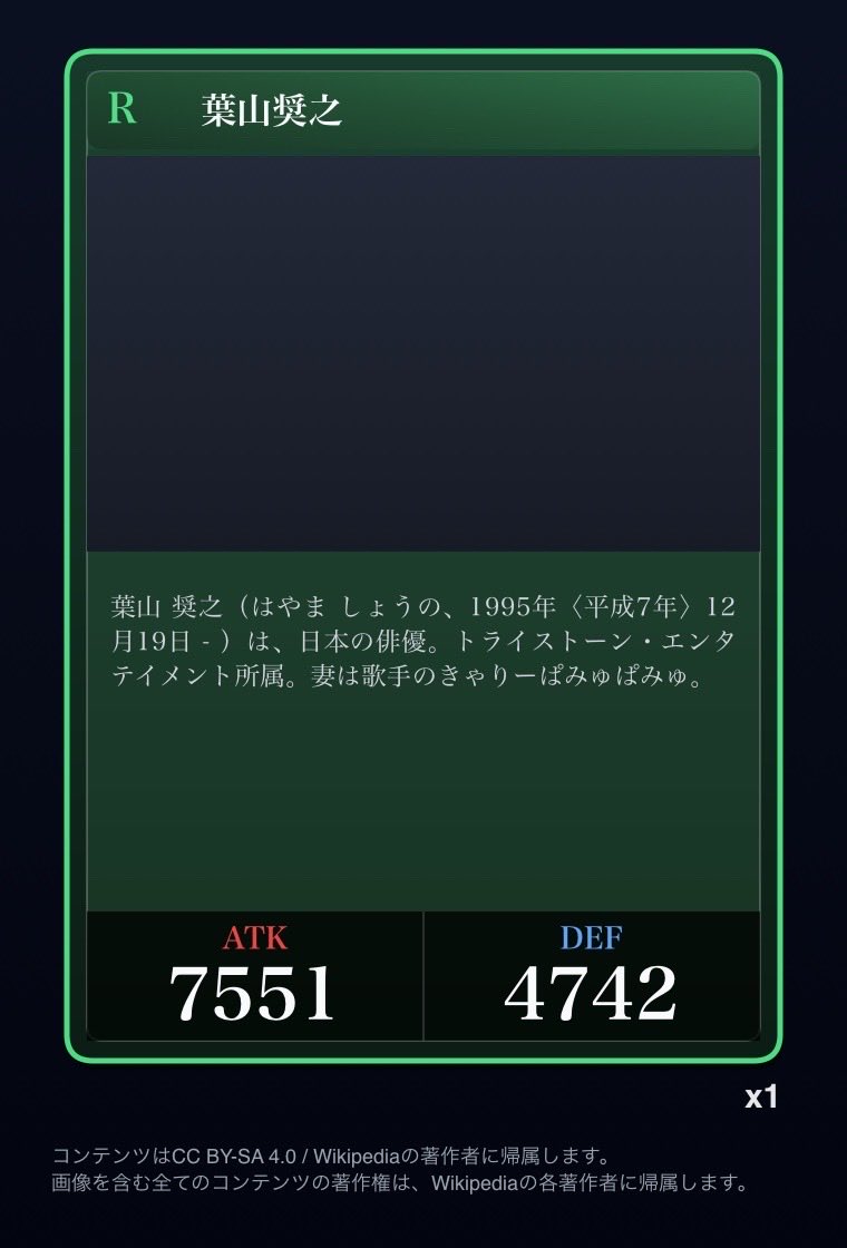 mimizication's tweet photo. キュリーの旦那ときゃりーの旦那。

Wikipediaガチャ、有名なカード出るのも楽しいけど、期せずして生まれるコラボも楽しい。

#Wikipediaガチャ  #Wikipediaガチャコラボ https://t.co/CaibQiajdb