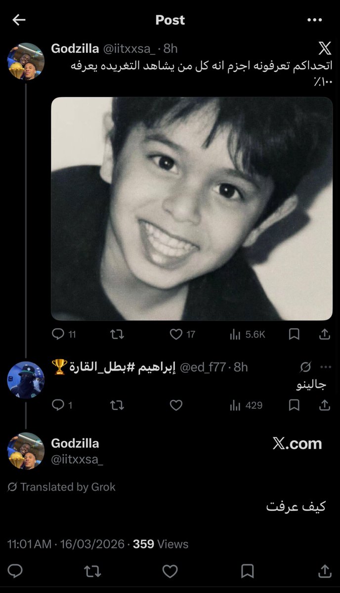 MajedAlshehri tweet media