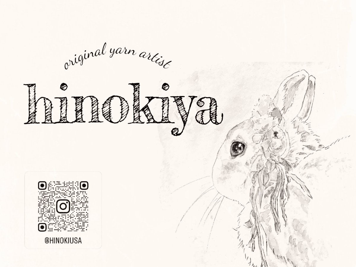 ひのきや Hinokiya♡何でも手編み tweet media