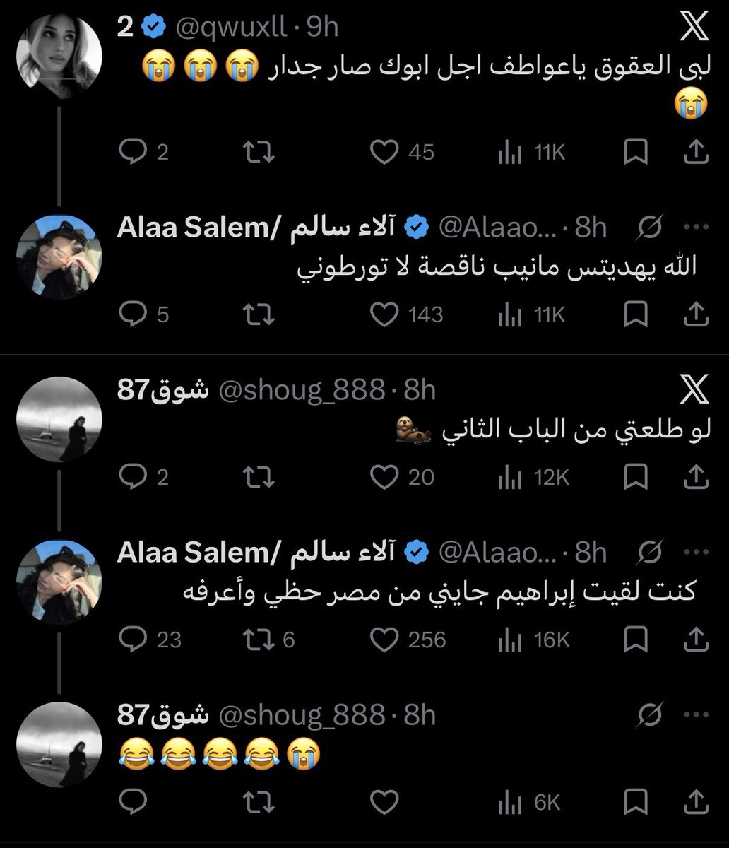 loly tweet media