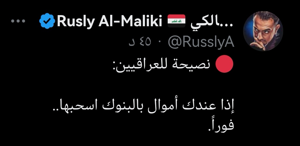 البصرة – Basra Today tweet media