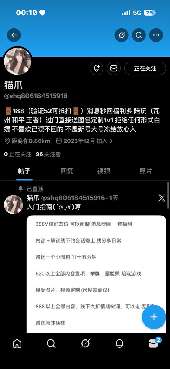 pppppp1566221's tweet photo. @shsjsksmkso https://t.co/Du9JUk4ano