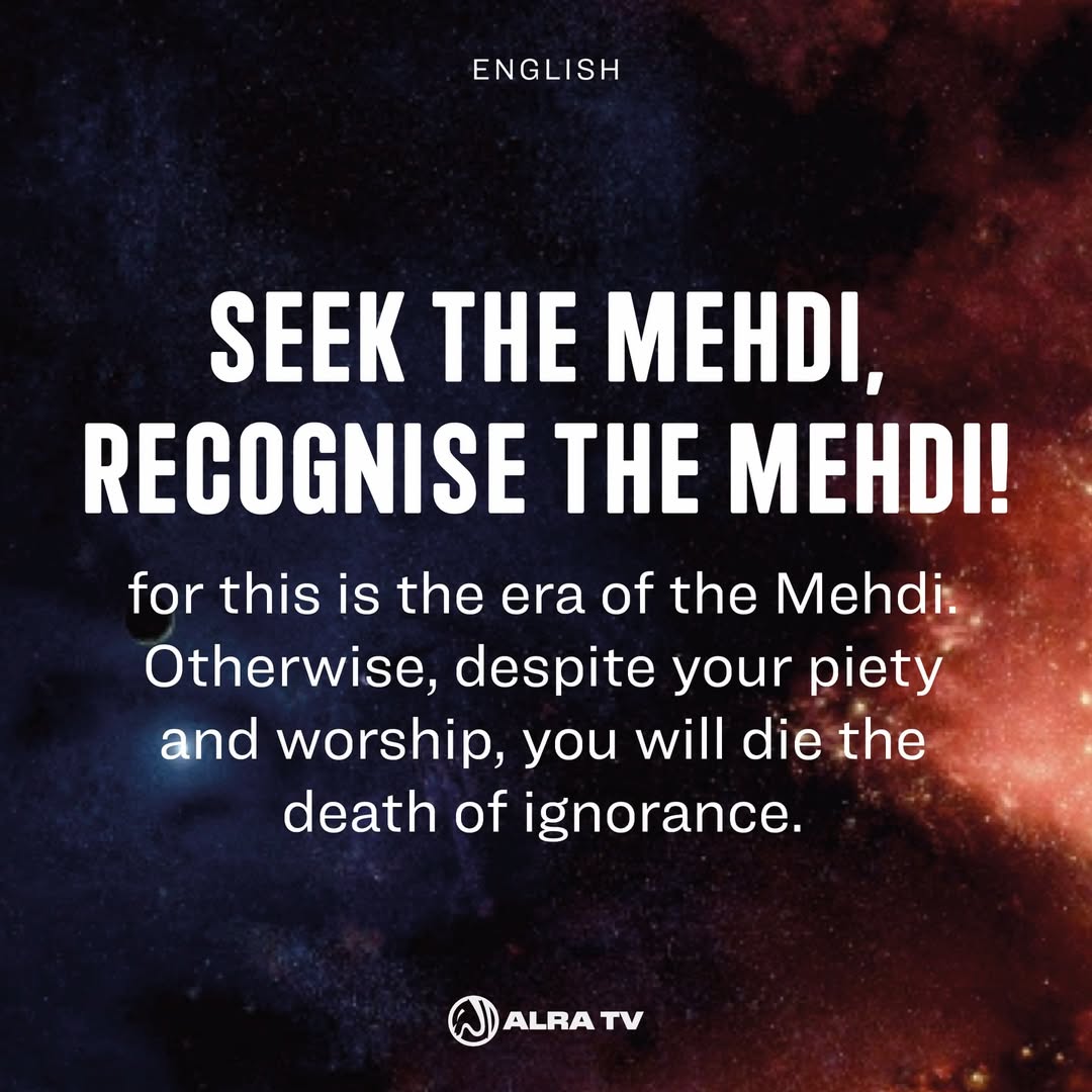 Seek the Mehdi 
Recognize the Mehdi 
#٢٦رمضان #brøndby #Perú