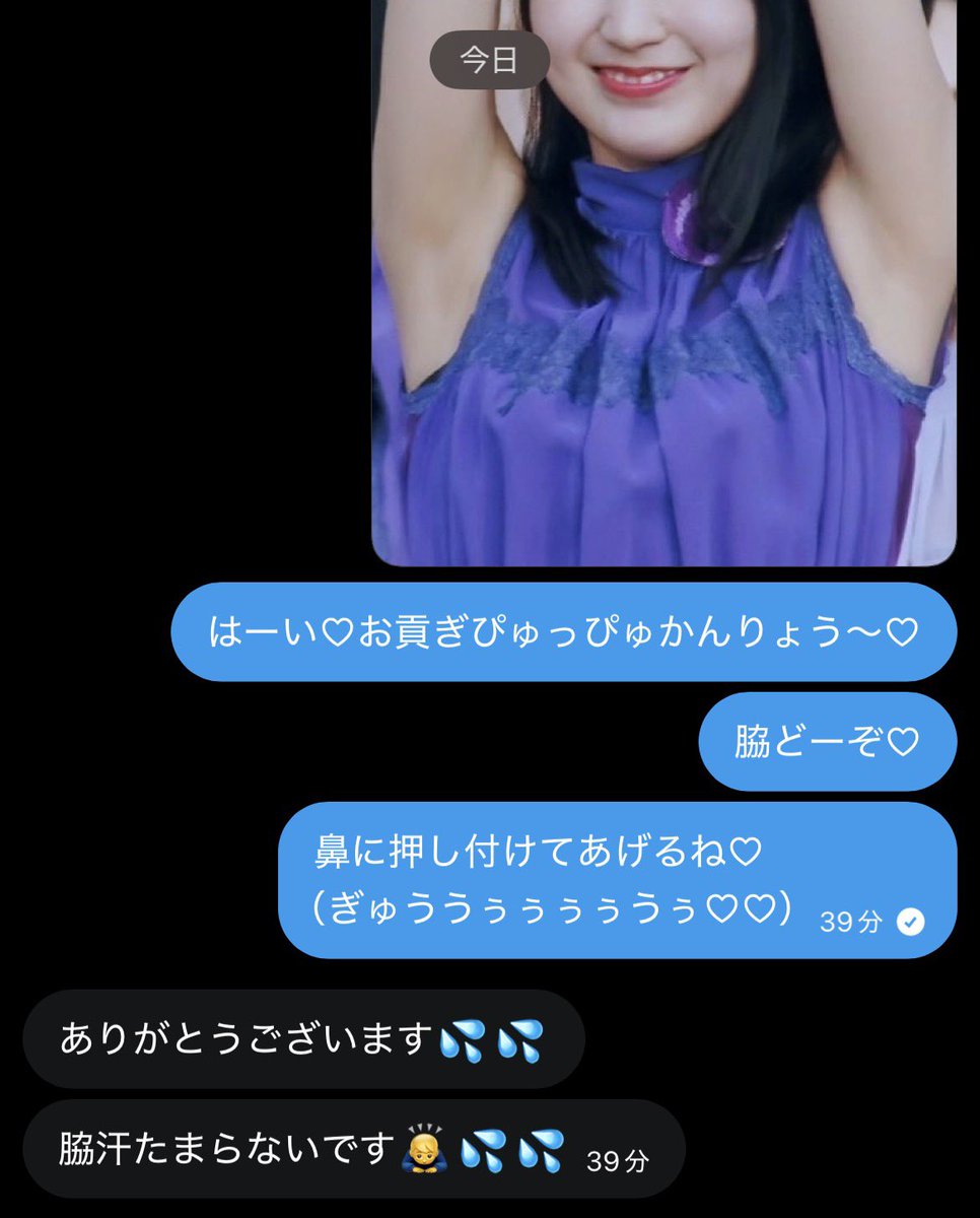 みづ tweet media