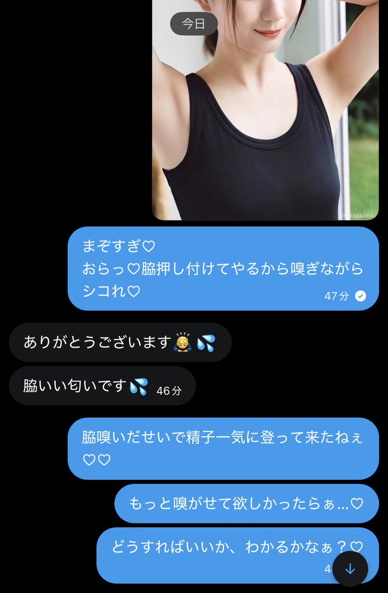 みづ tweet media