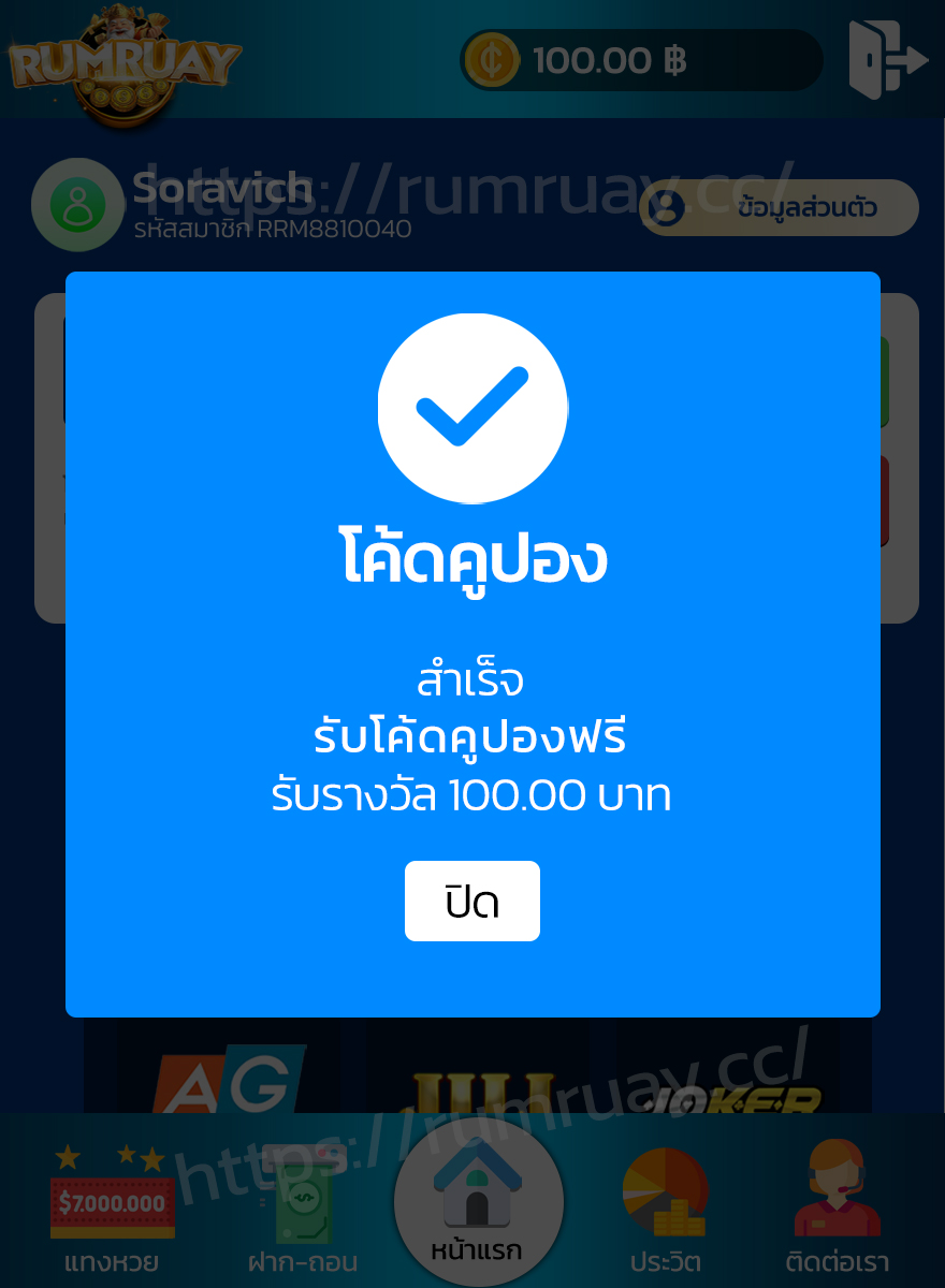 ✘ ทุนฟรี tweet media